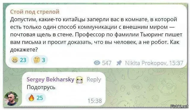 Солянка