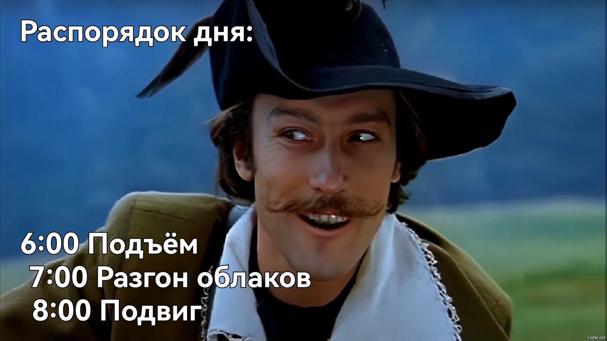 Солянка
