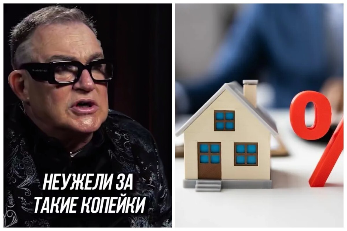 "Неужели за такие копейки можно купить в Москве жильё?": Дмитрий Дибров узнал о существовании ипотеки и удивился