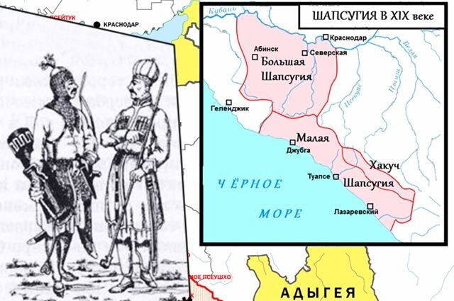 Шапсуги