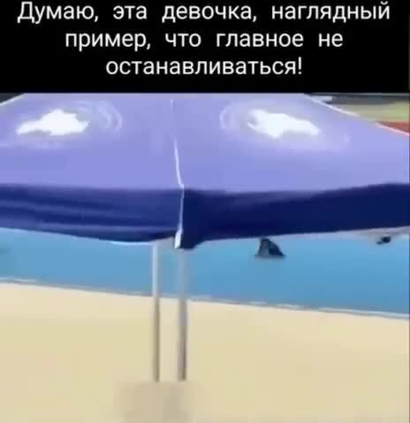 Упорство и настойчивость - победило 