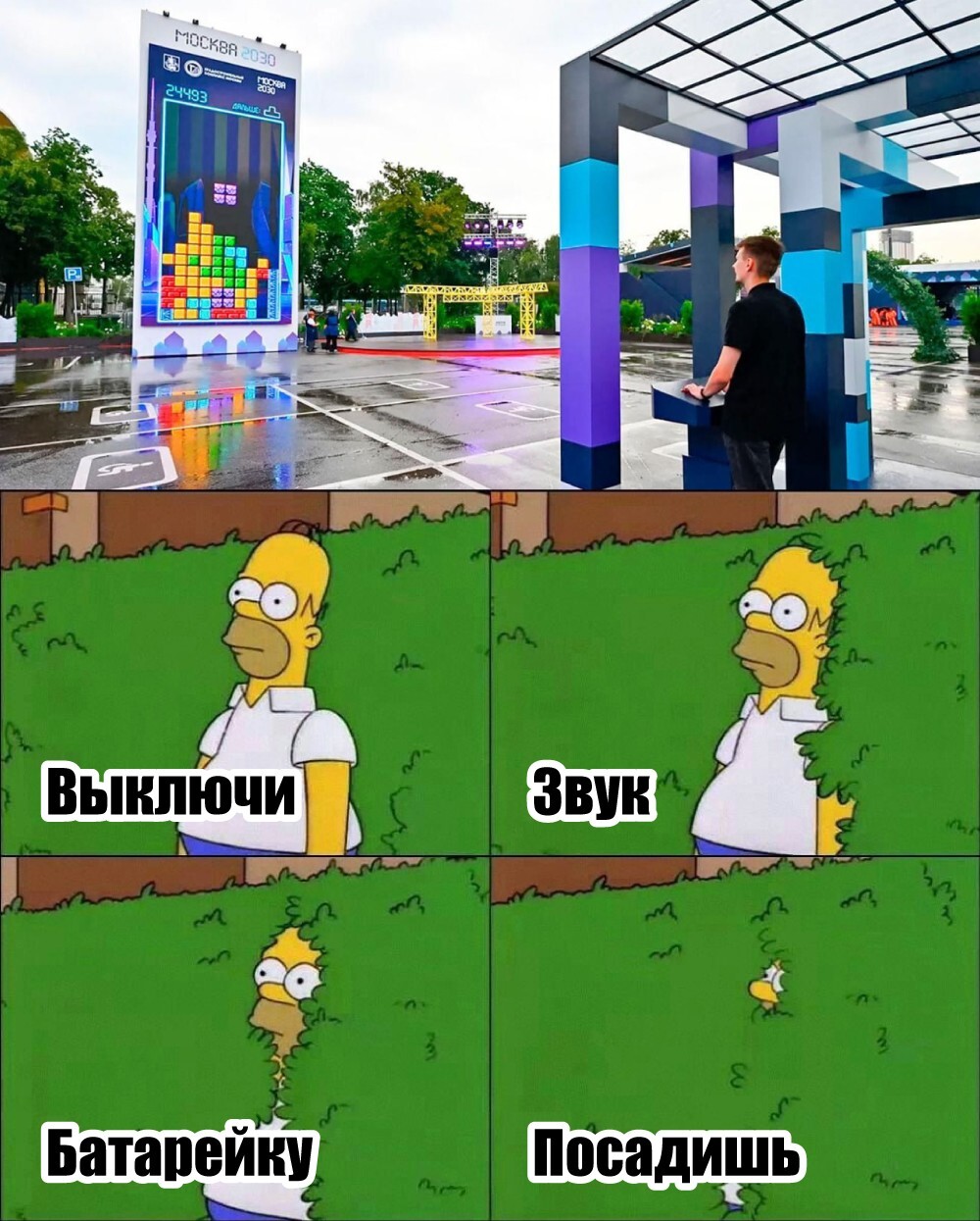 В Москве пройдет чемпионат по легендарной советской игре - тетрису