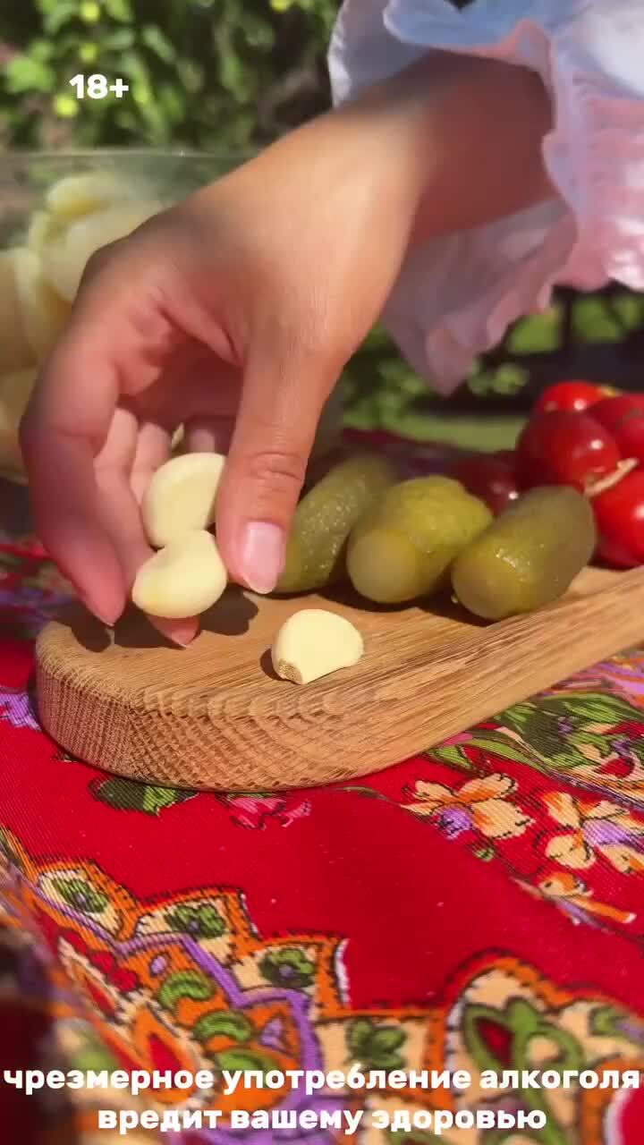 Солянка