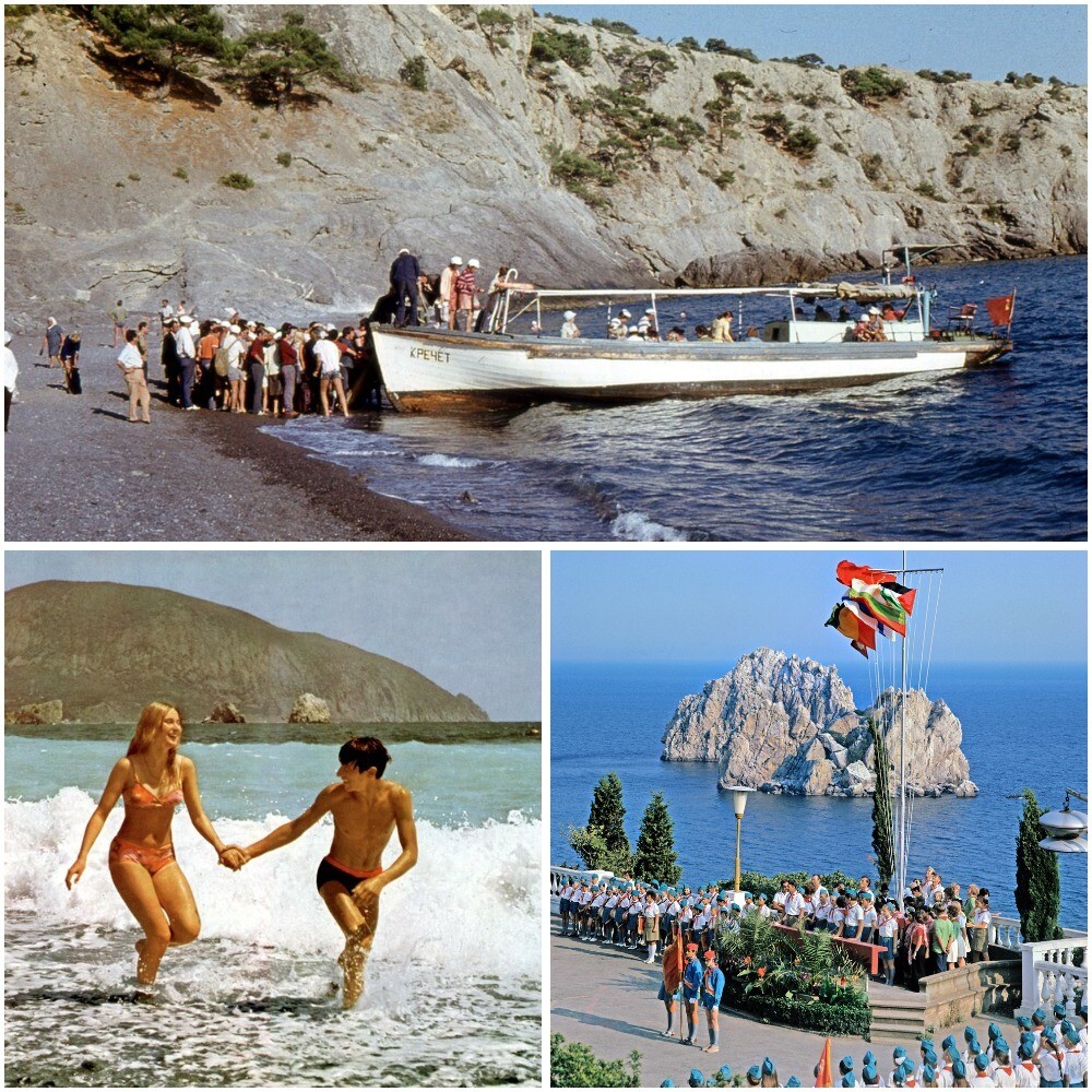 Прогулка по Крыму 1973 года