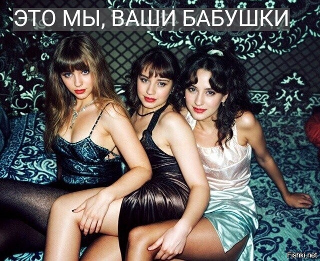 Солянка
