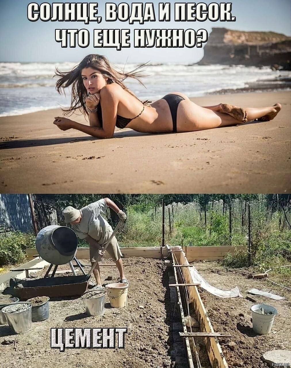 С прошедшим Днём Строителя
