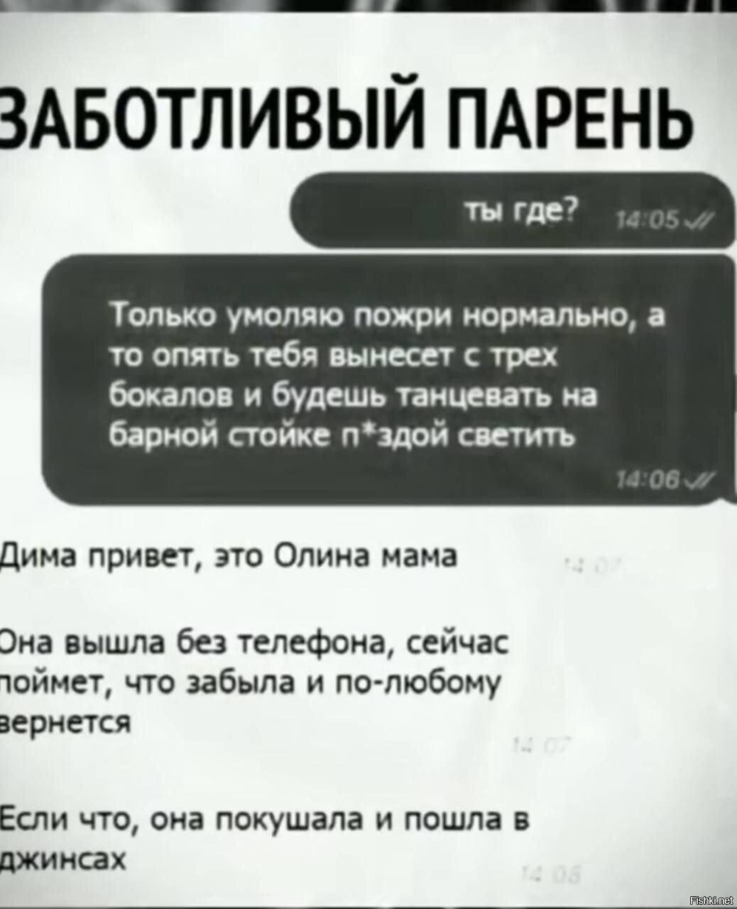 Солянка
