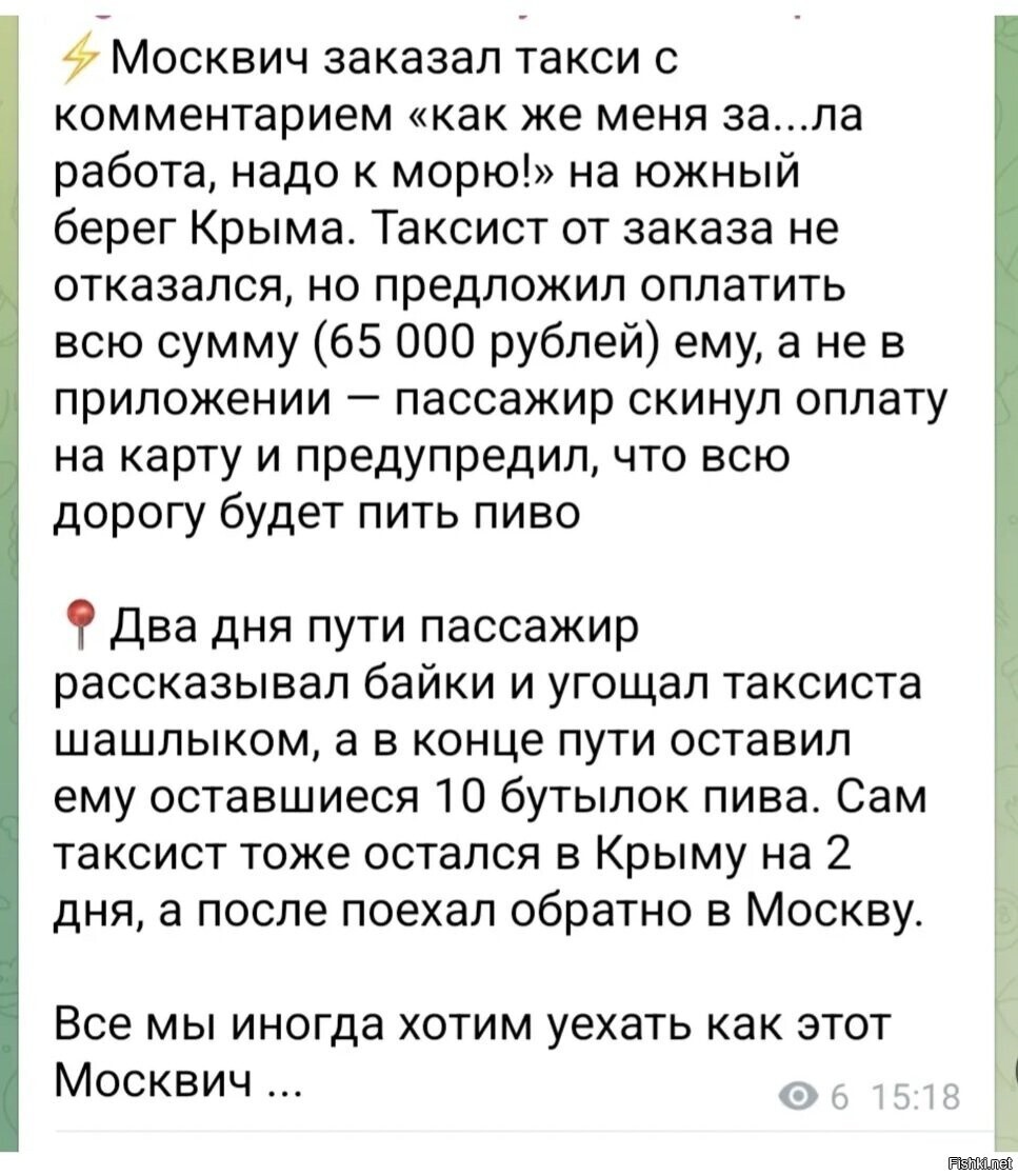 Солянка