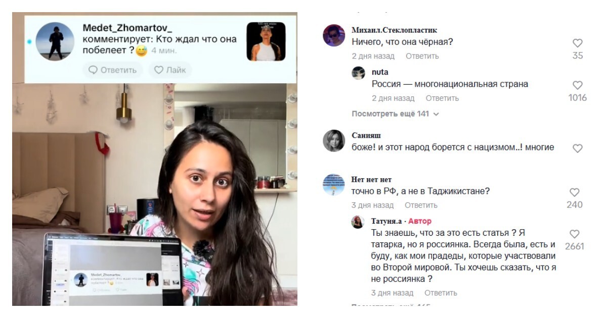 "Когда вы поймёте, что Россия - многонациональная страна?": девушку раскритиковали за видео о моде в СССР и РФ