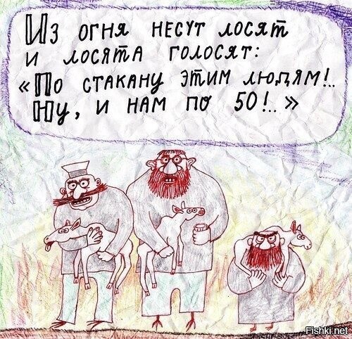 Солянка