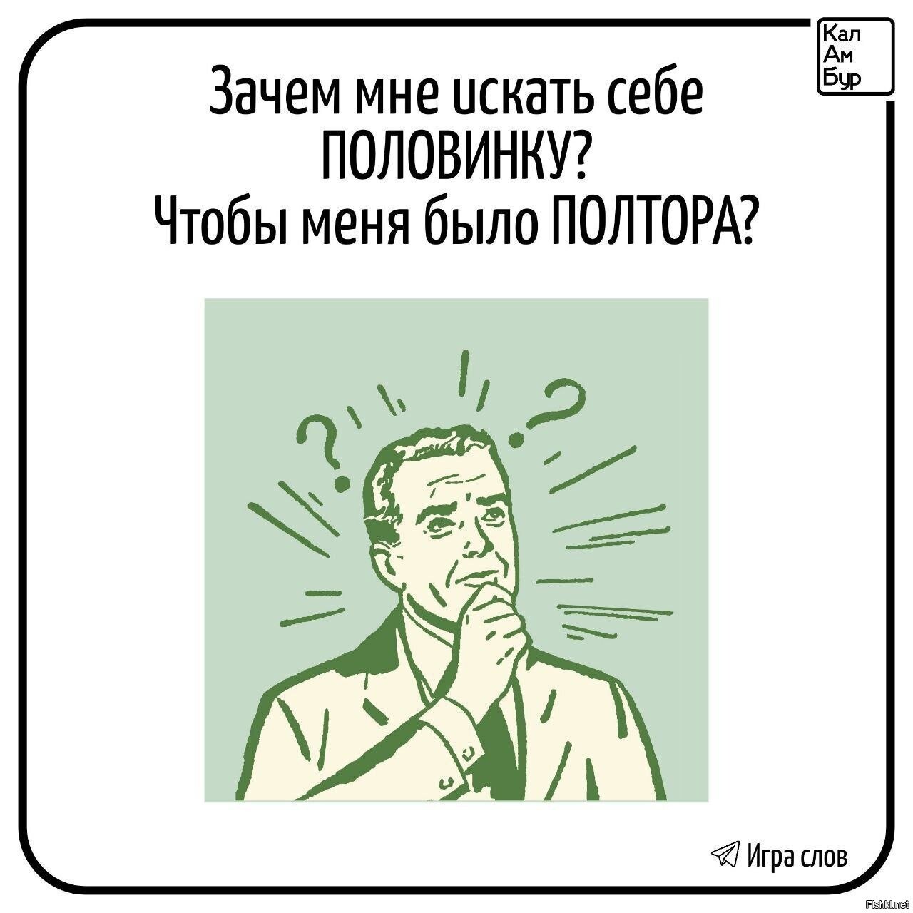 Солянка