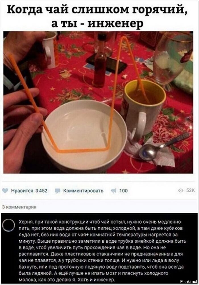 Солянка