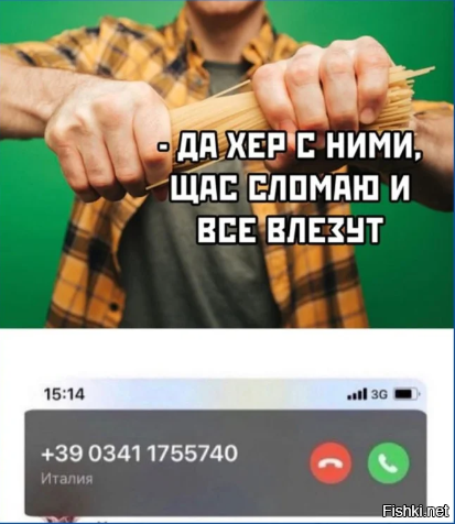 Солянка