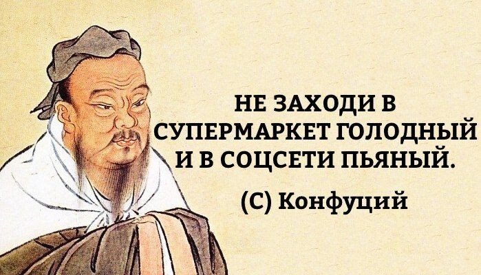 Смешные картинки