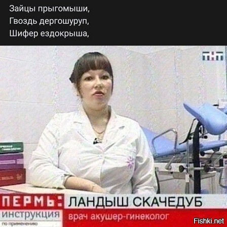 увб-76 имя придумала