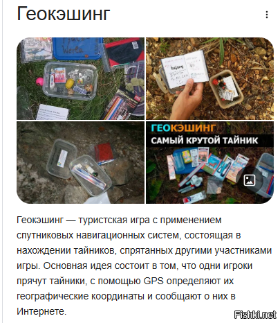 мы в п\лагере  в такую игру играли