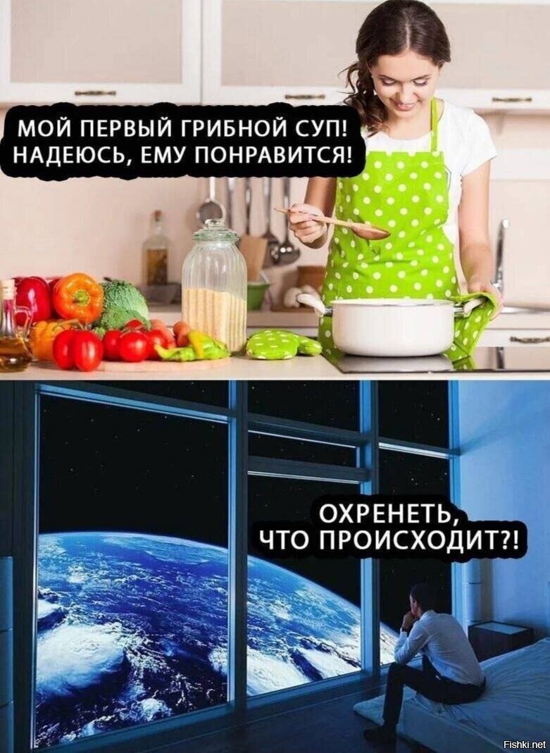 Солянка