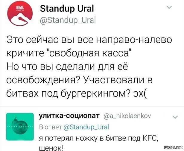 Я в К&amp;Б растерялся давеча