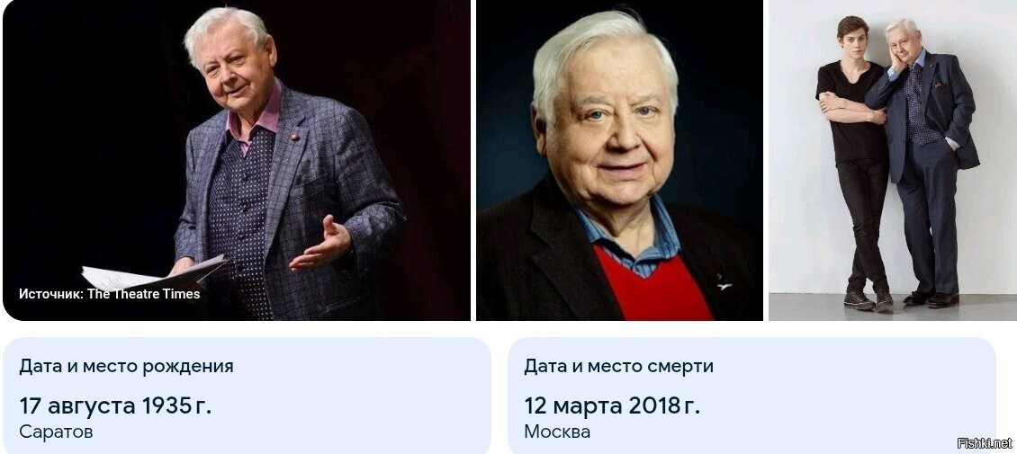 Олег Табаков