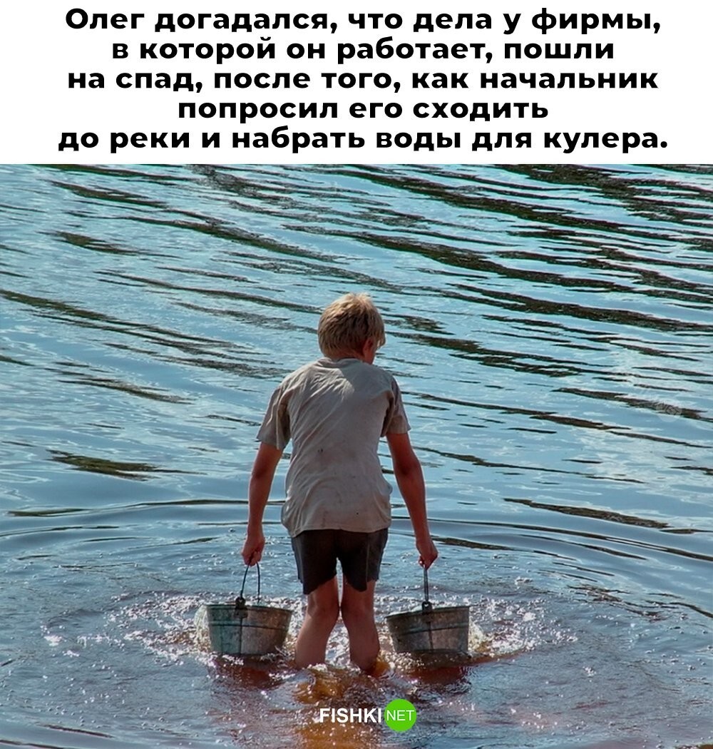 Улыбаторчик