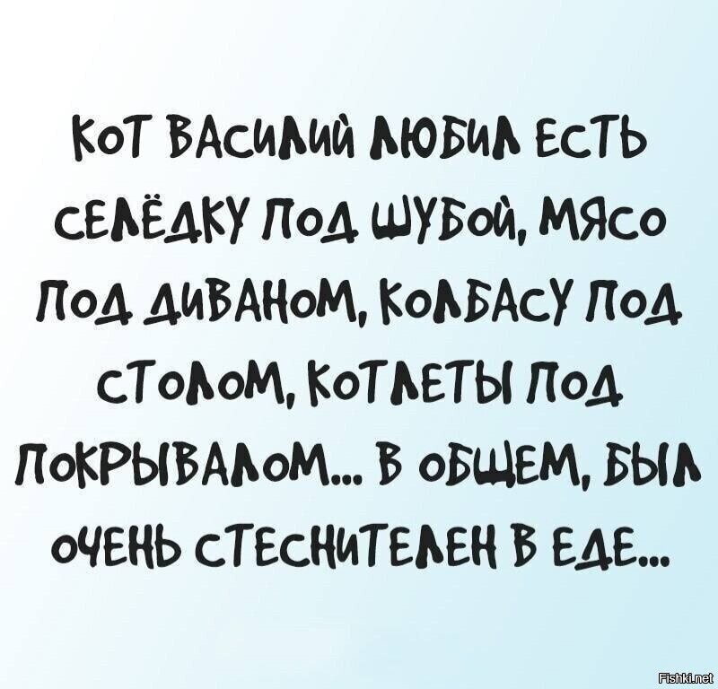 Солянка