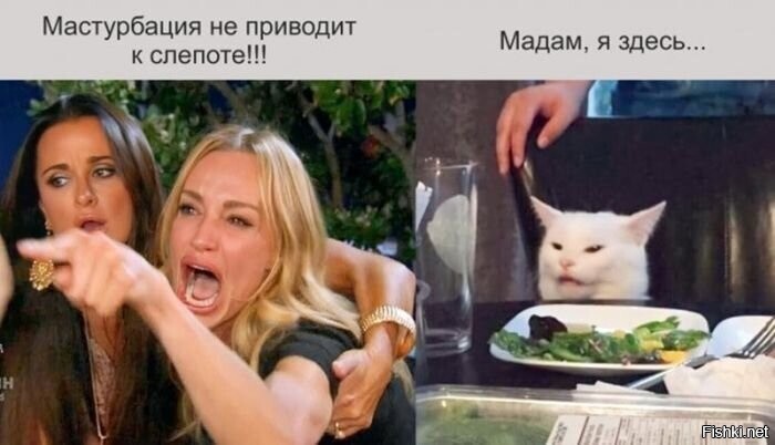 Солянка