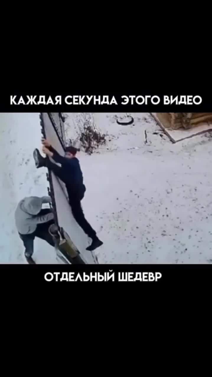 Трагикомедия)