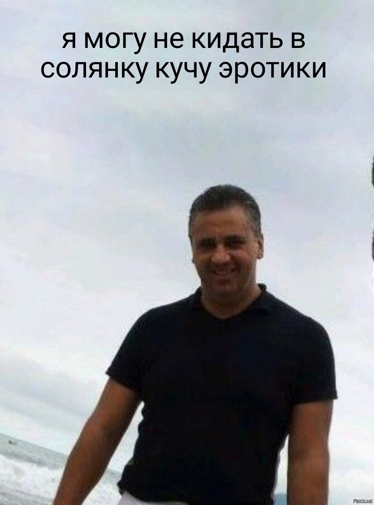 Солянка