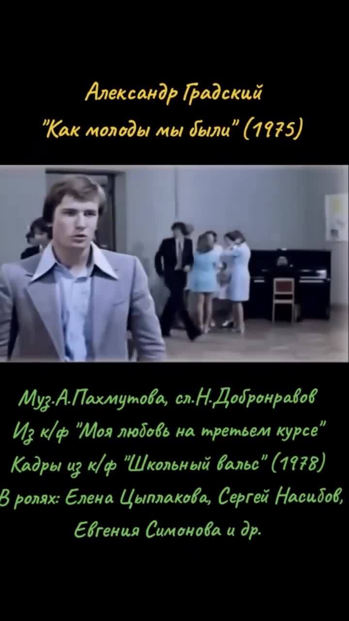 50 лет уже песне