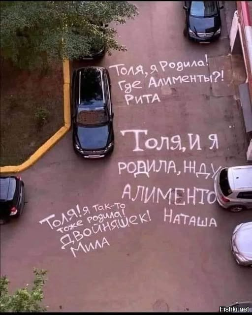 Солянка