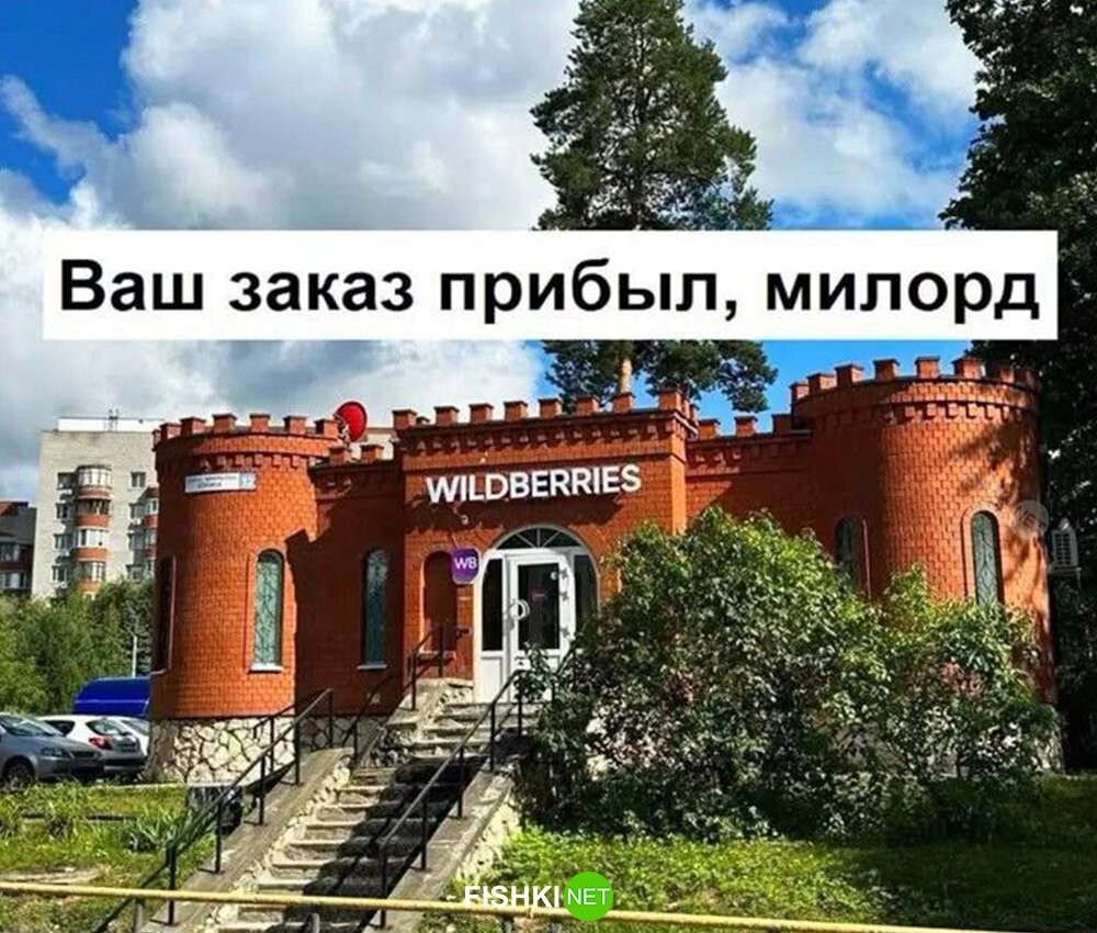 Скрины из соцсетей
