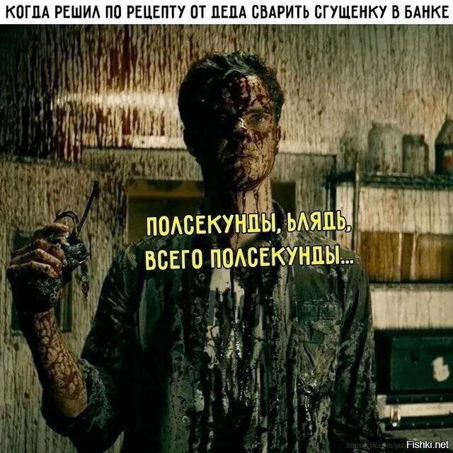 Солянка