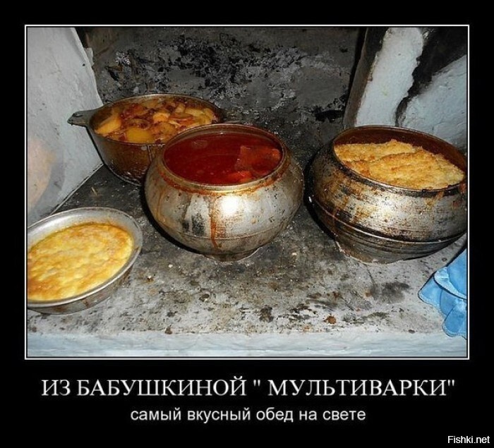 Солянка