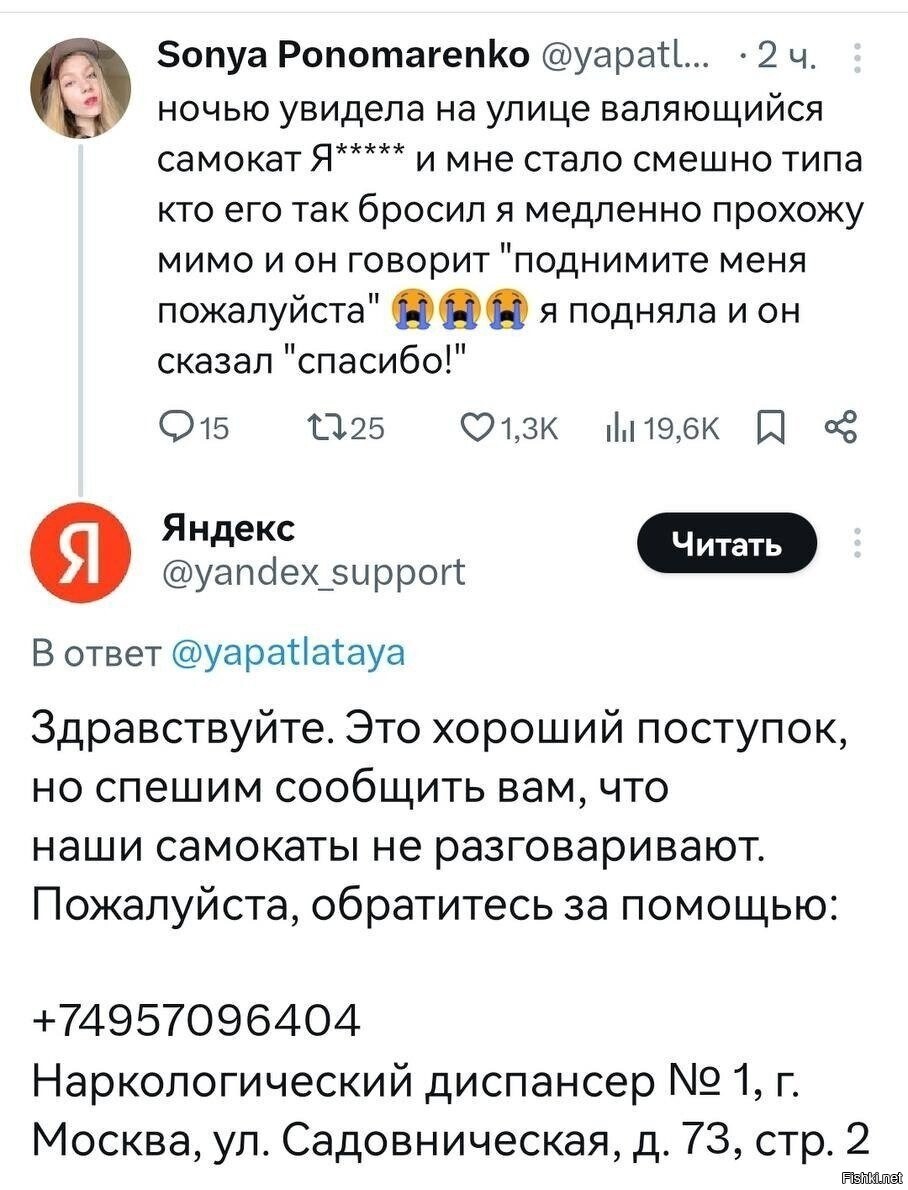 Солянка