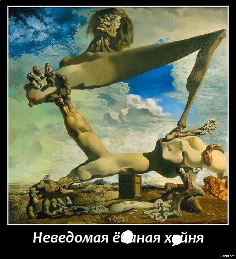 Солянка