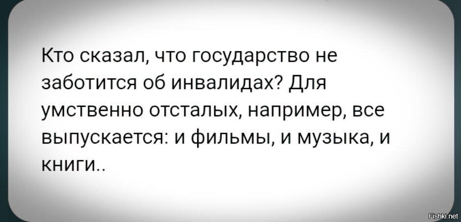 Мысли на ночь =)