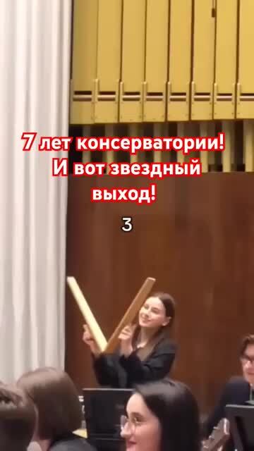 Работа моей мечты