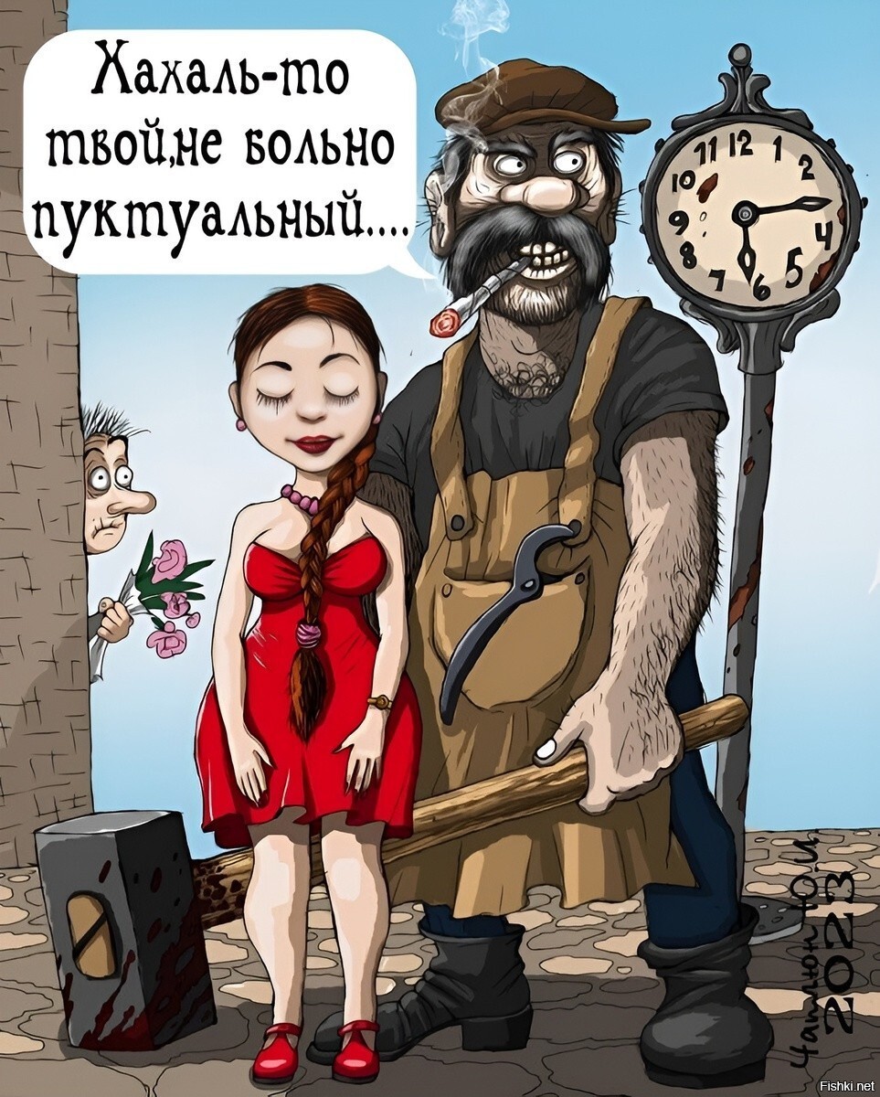 Солянка