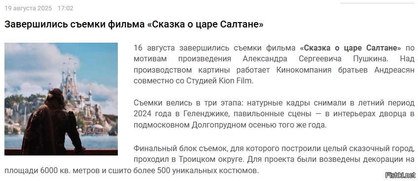 Солянка