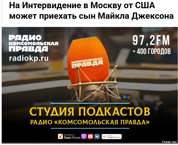 Уже через месяц, 20 сентября в Москве пройдёт первый за 45 лет международный ...