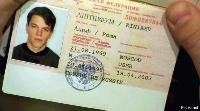 С днём рождения