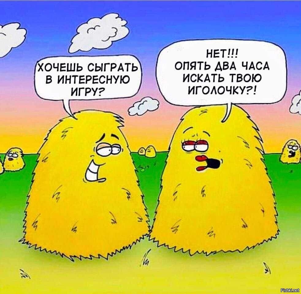 Солянка