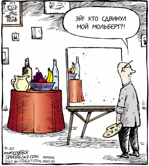 Солянка
