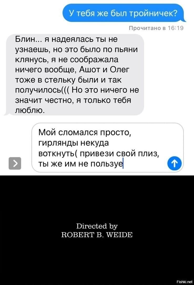 Солянка