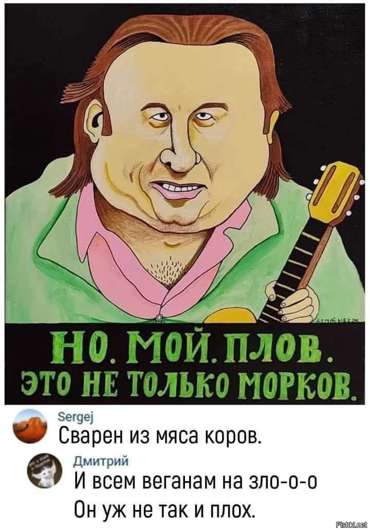 Солянка