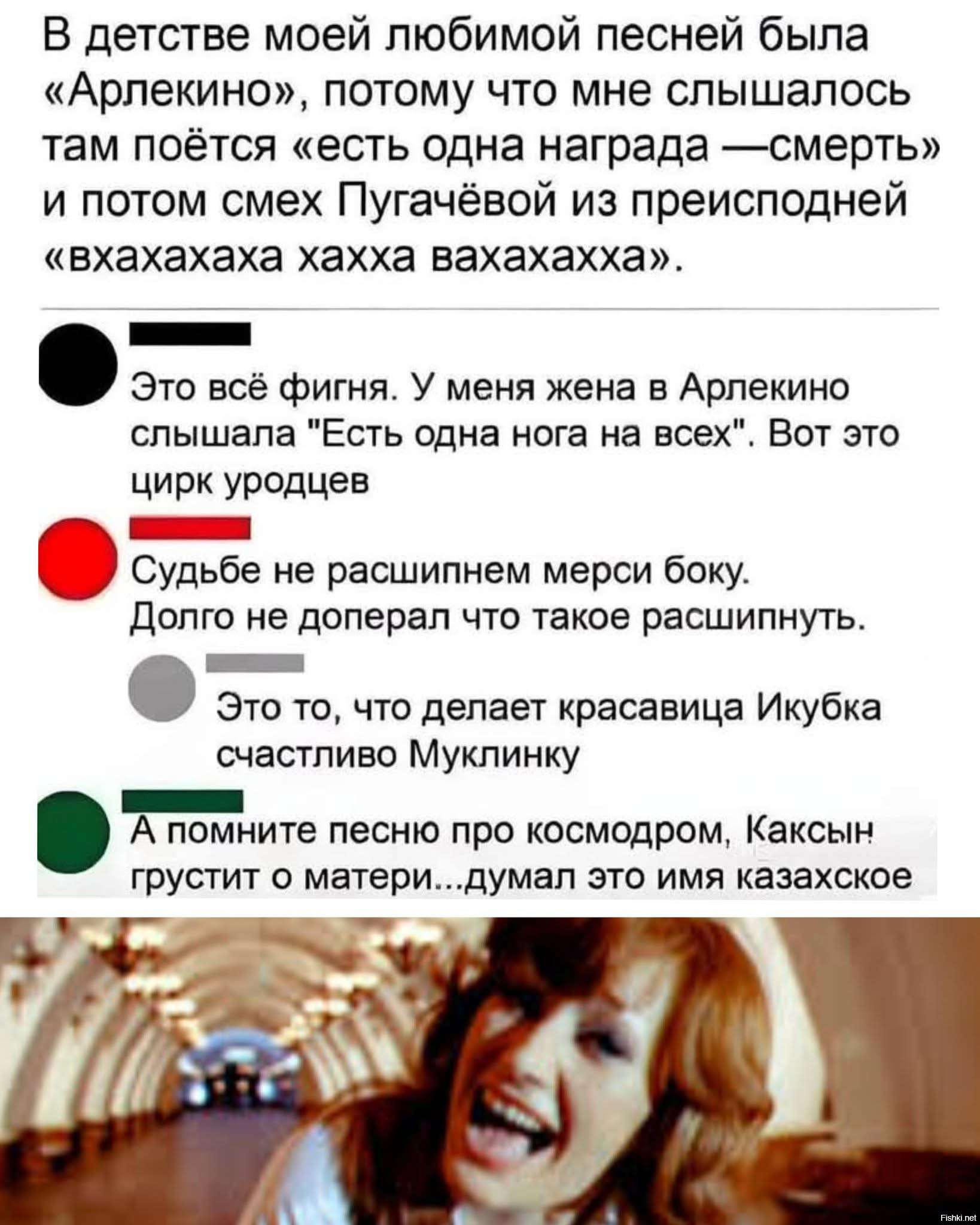 Солянка