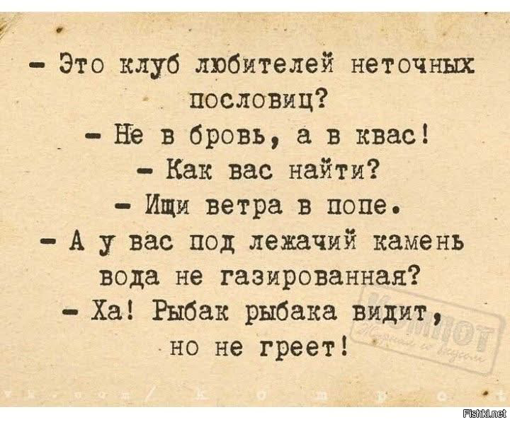 Солянка