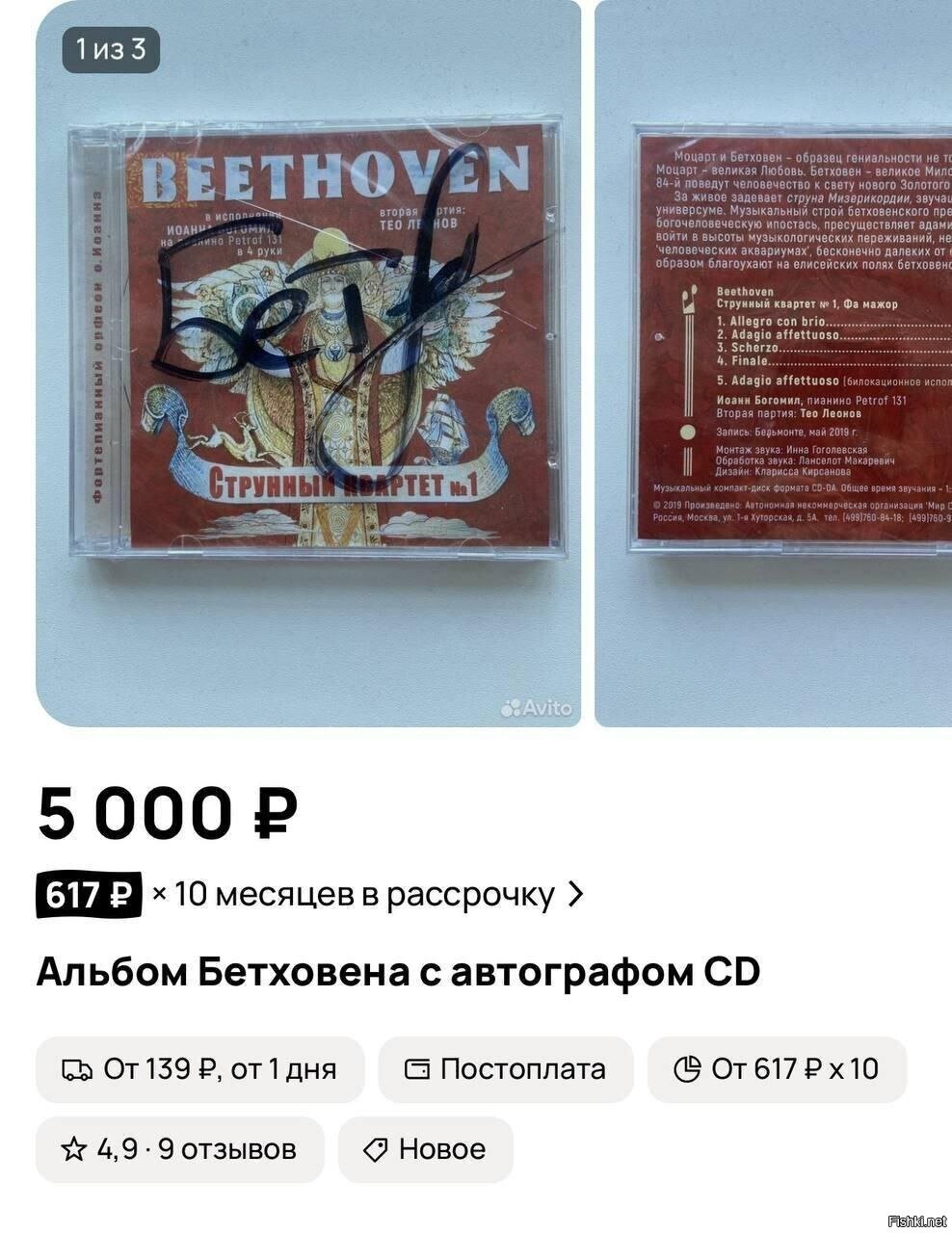 Солянка