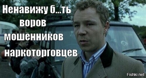 На злобу дня