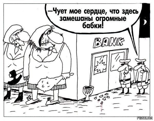 Солянка